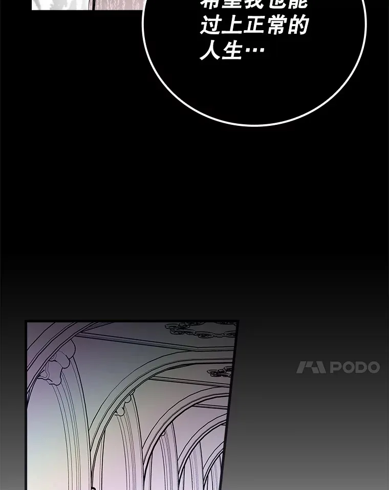 14.出道舞台 第7页