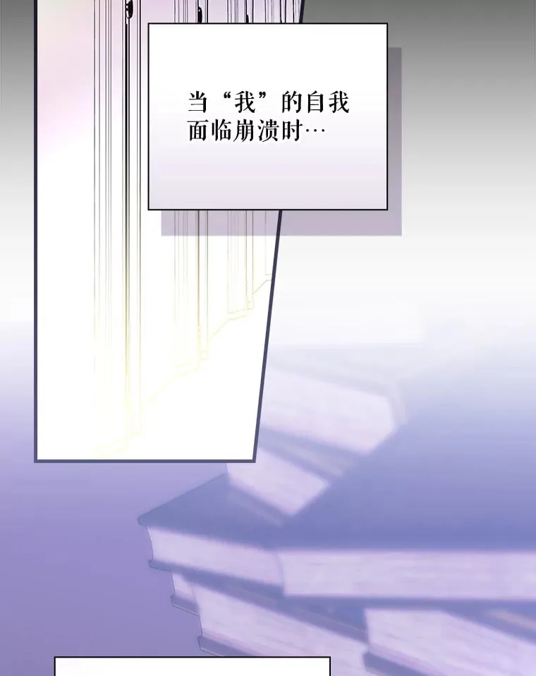 14.出道舞台 第8页