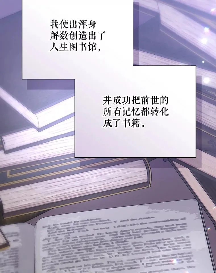 14.出道舞台 第9页