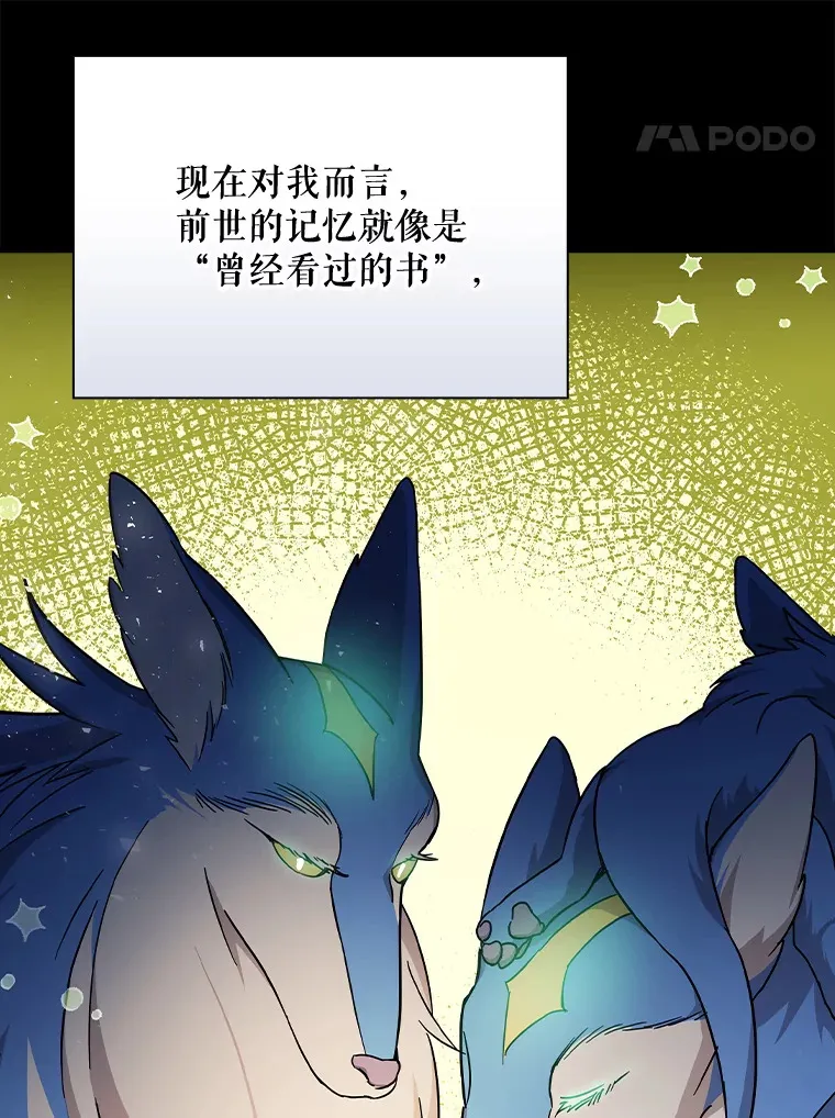 14.出道舞台 第11页