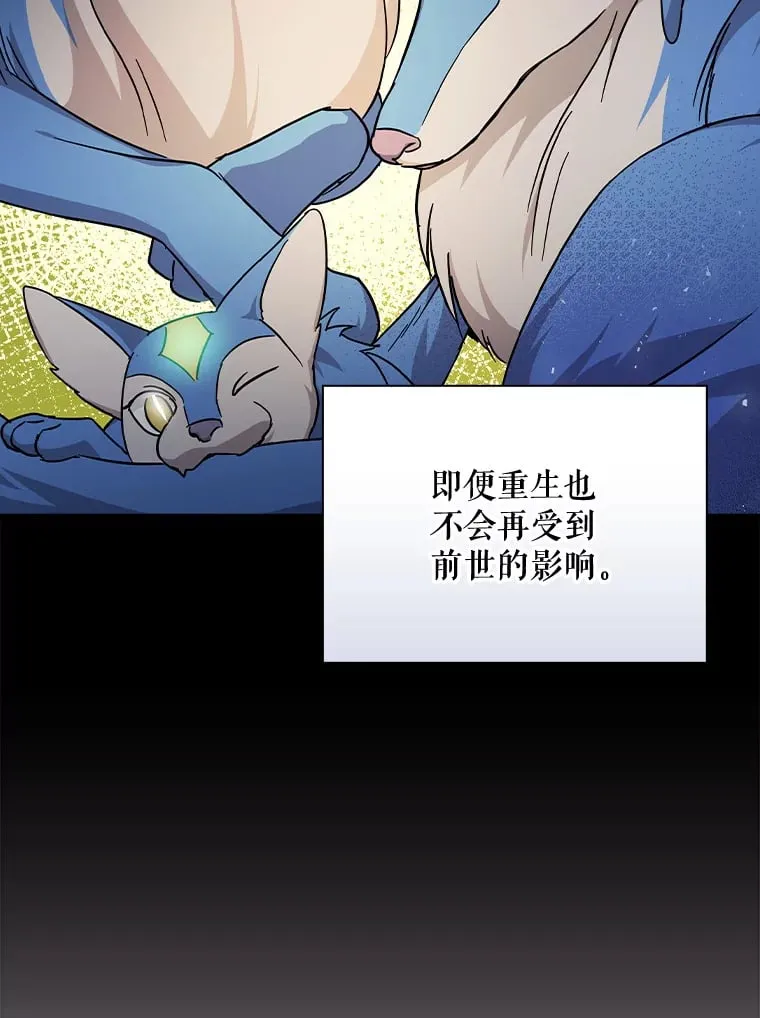 14.出道舞台 第12页