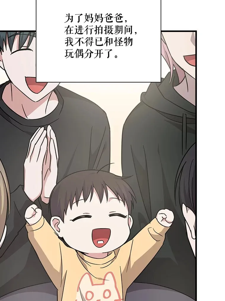 14.出道舞台 第15页