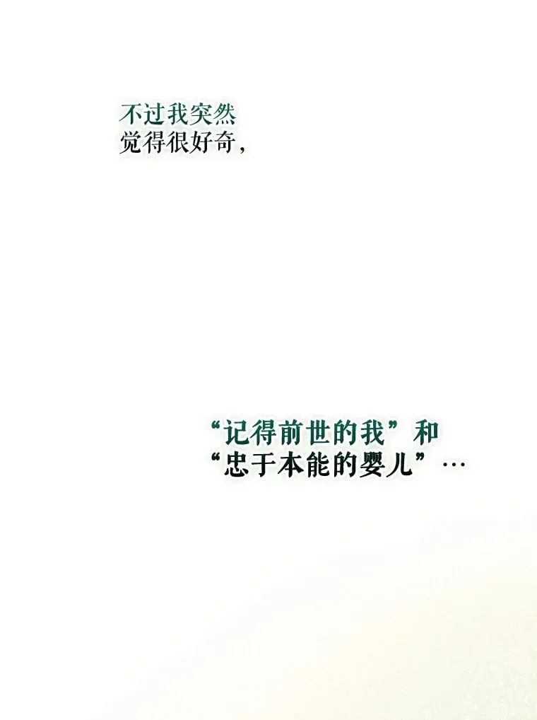 14.出道舞台 第19页
