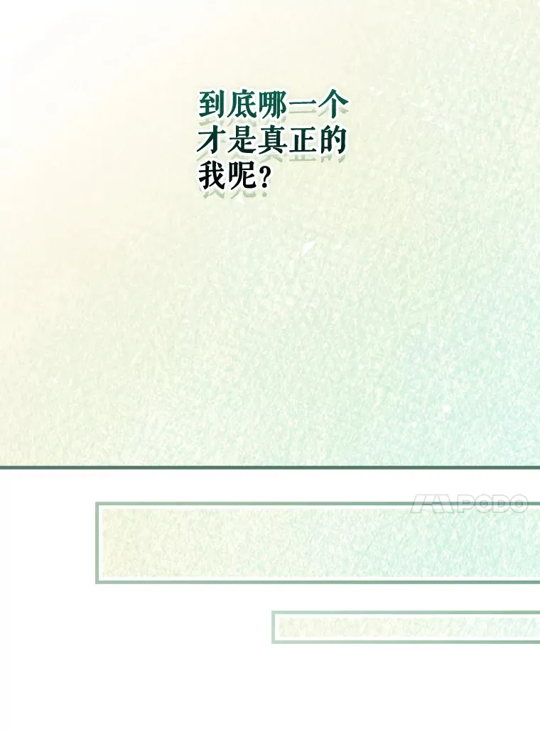 14.出道舞台 第20页