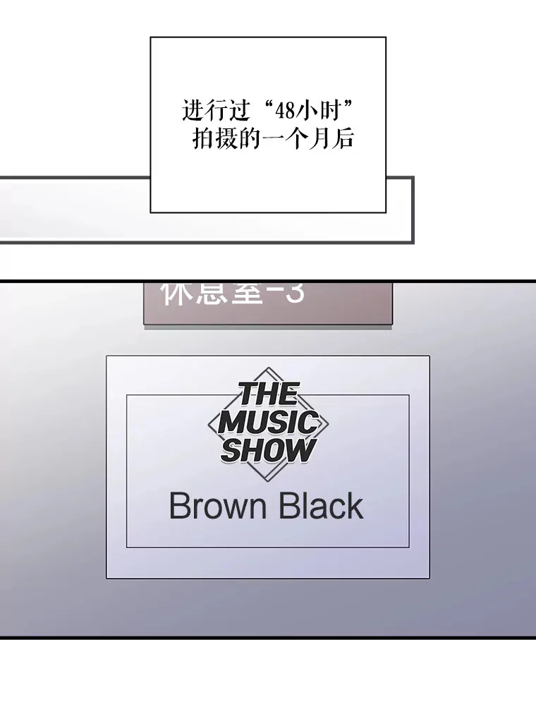 14.出道舞台 第23页