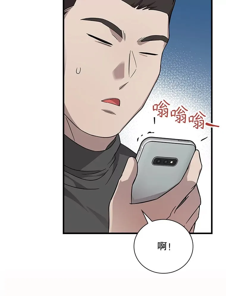 14.出道舞台 第27页