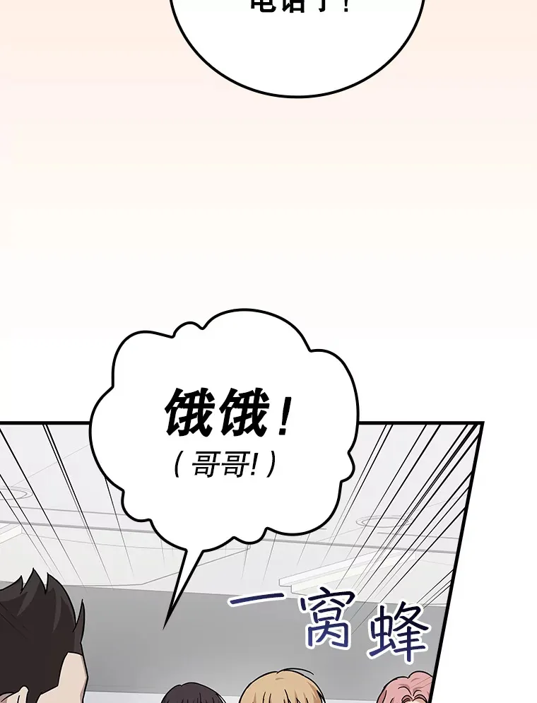 14.出道舞台 第30页