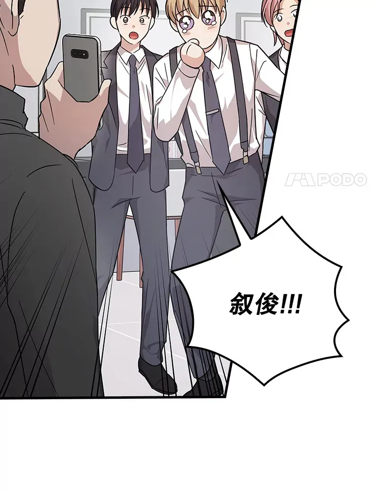 14.出道舞台 第31页
