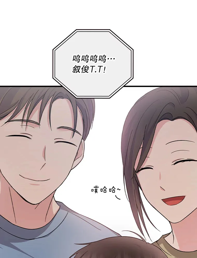 14.出道舞台 第32页
