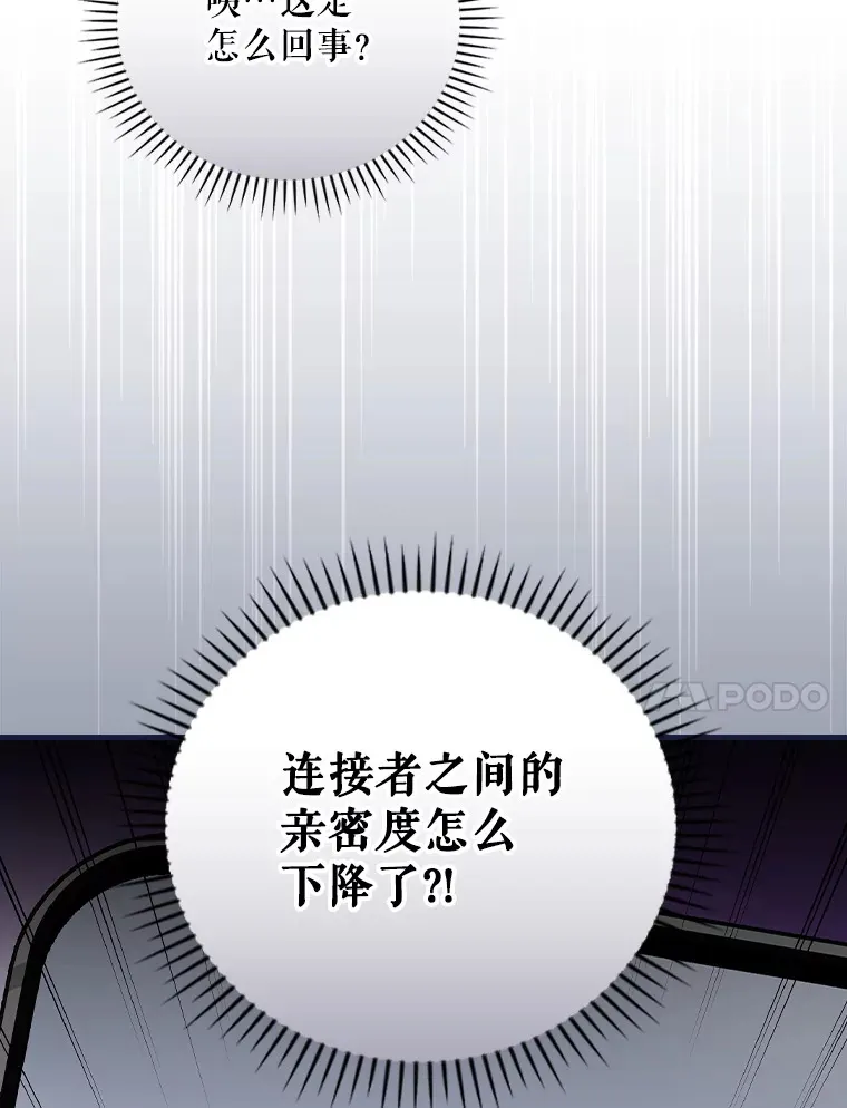 14.出道舞台 第34页