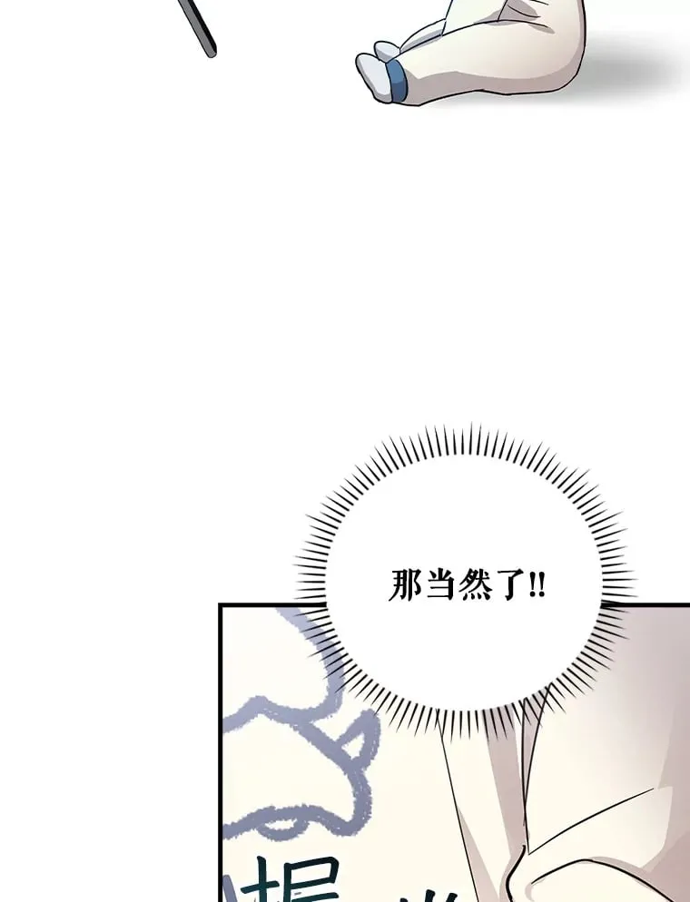 14.出道舞台 第40页