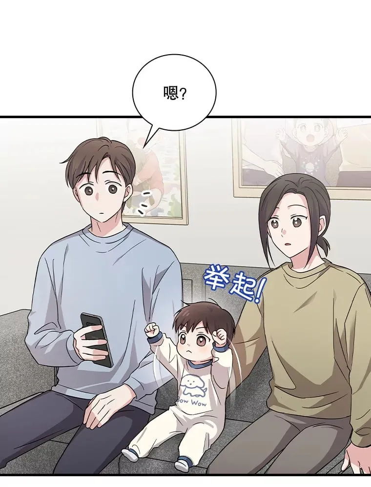 14.出道舞台 第42页