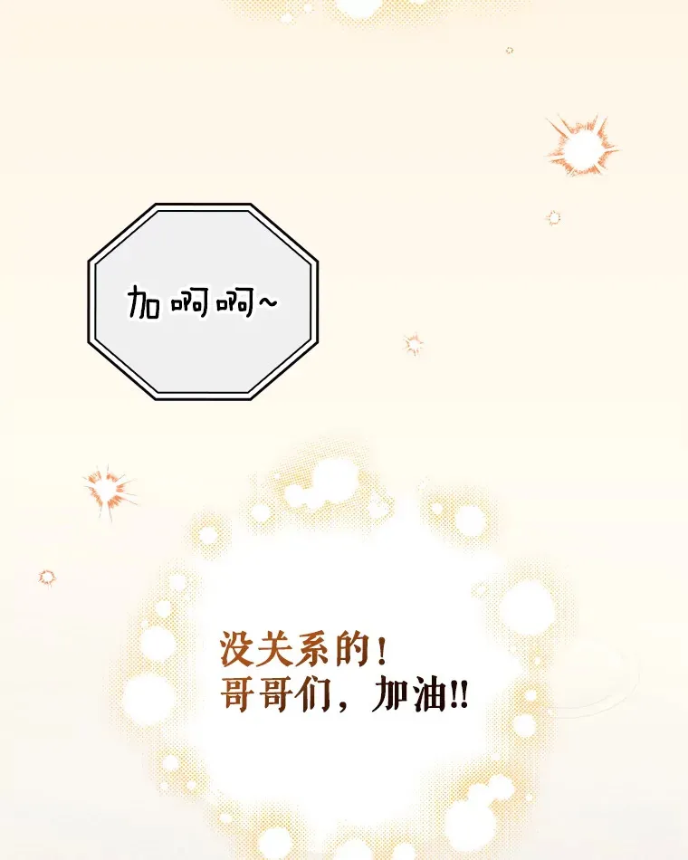 14.出道舞台 第46页