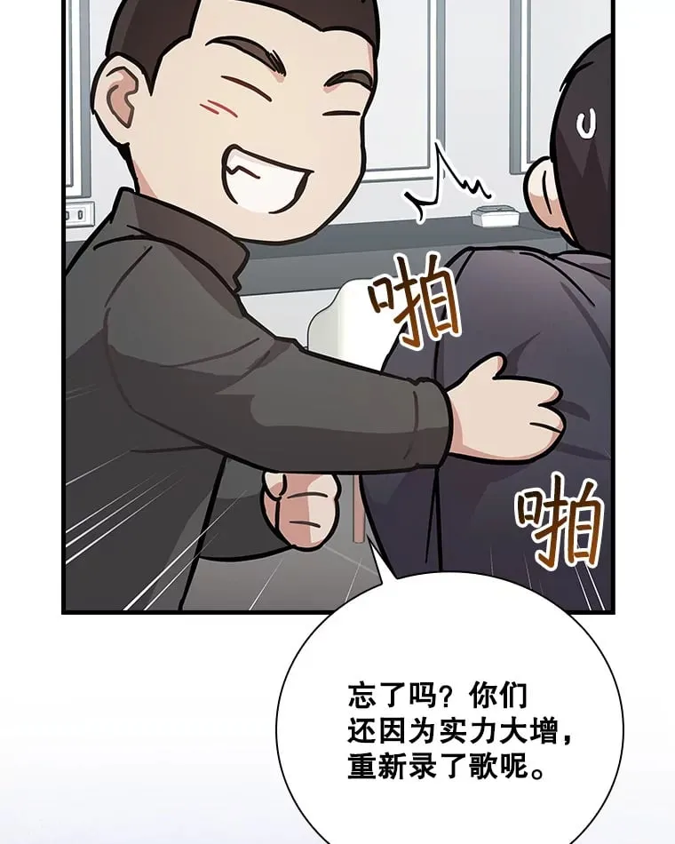 14.出道舞台 第50页