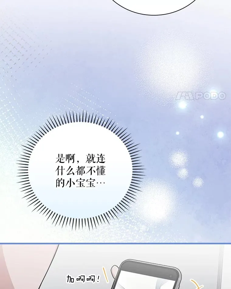 14.出道舞台 第51页