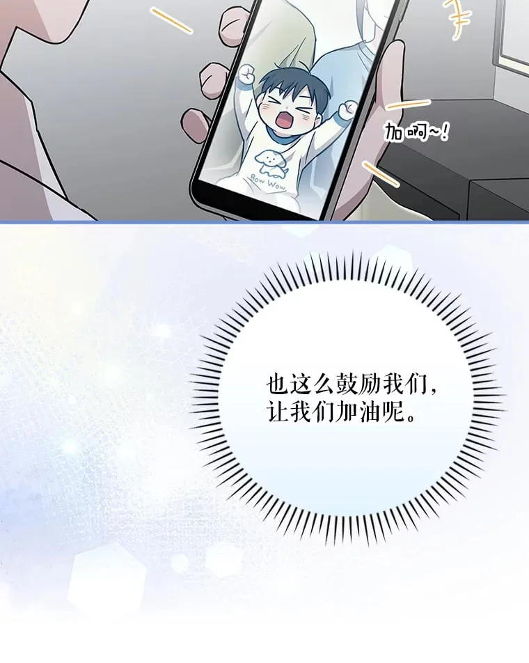 14.出道舞台 第52页