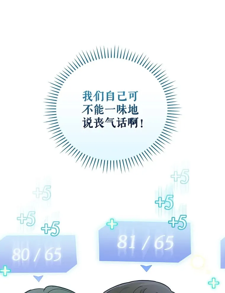 14.出道舞台 第53页