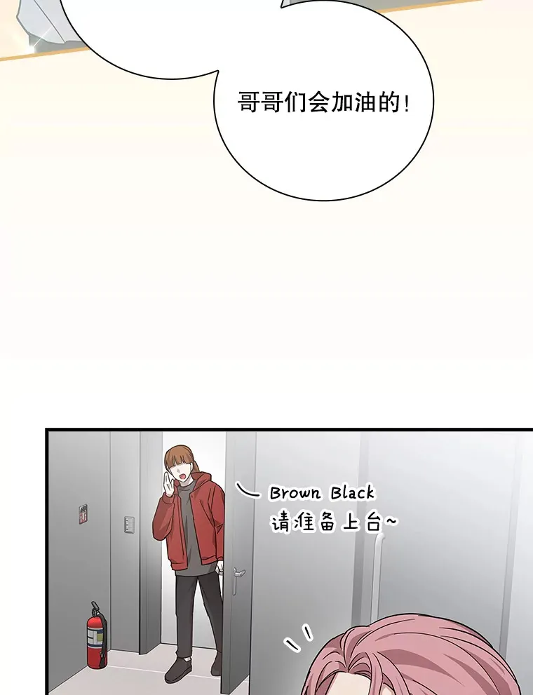 14.出道舞台 第55页