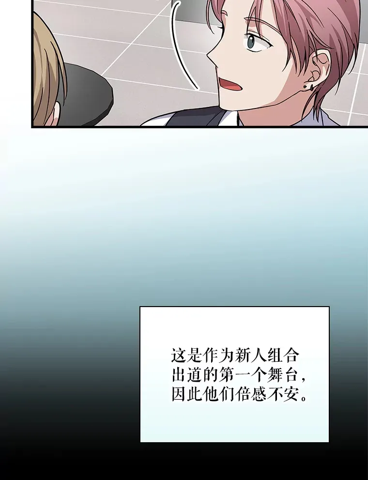 14.出道舞台 第56页