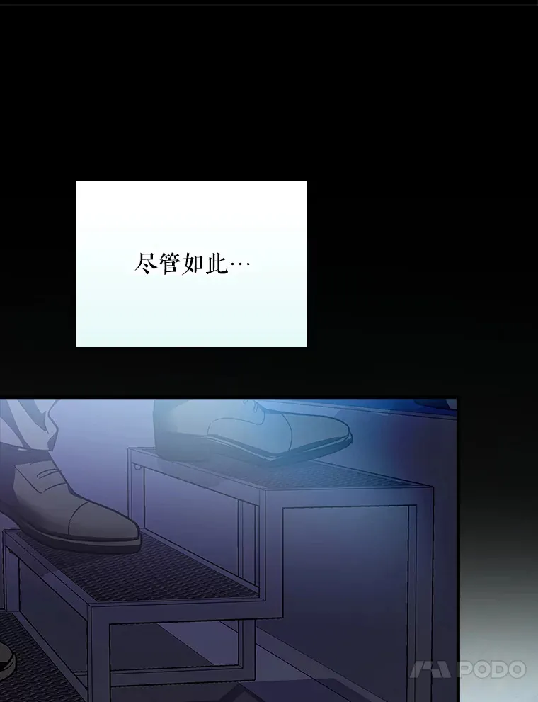 14.出道舞台 第57页