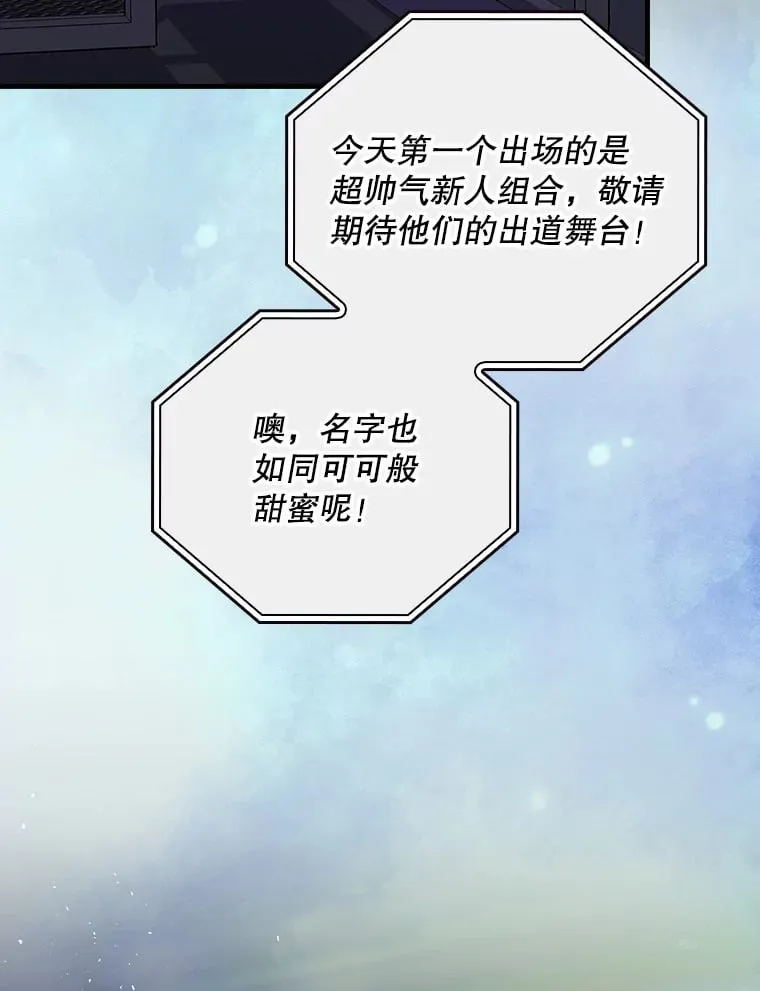 14.出道舞台 第58页