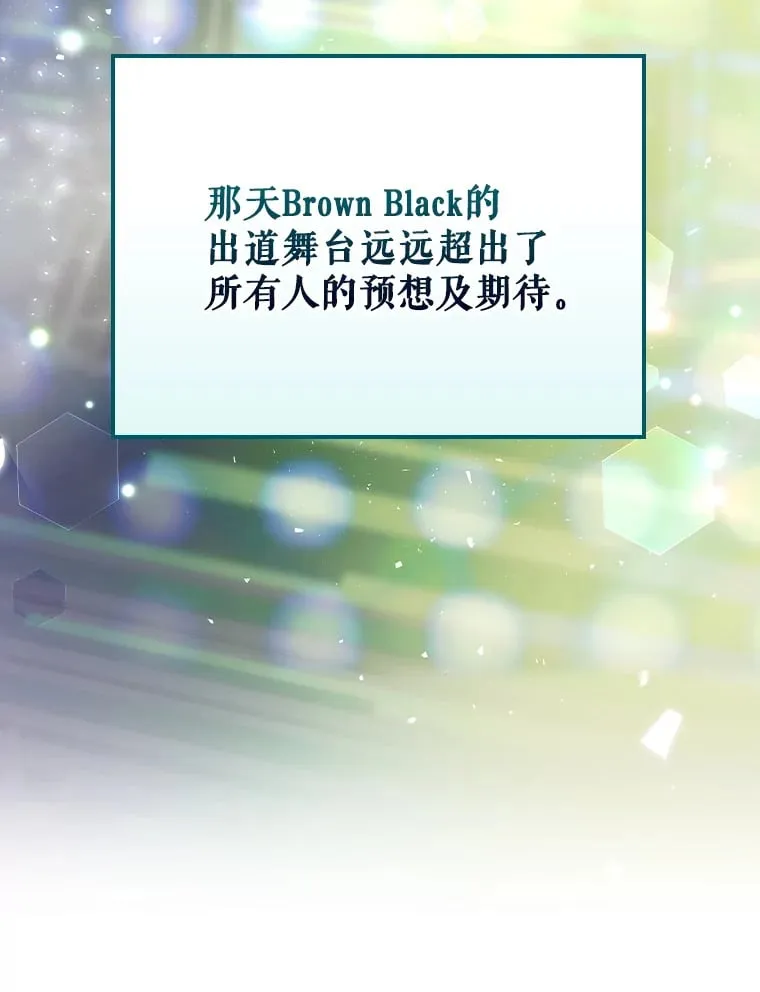 14.出道舞台 第62页