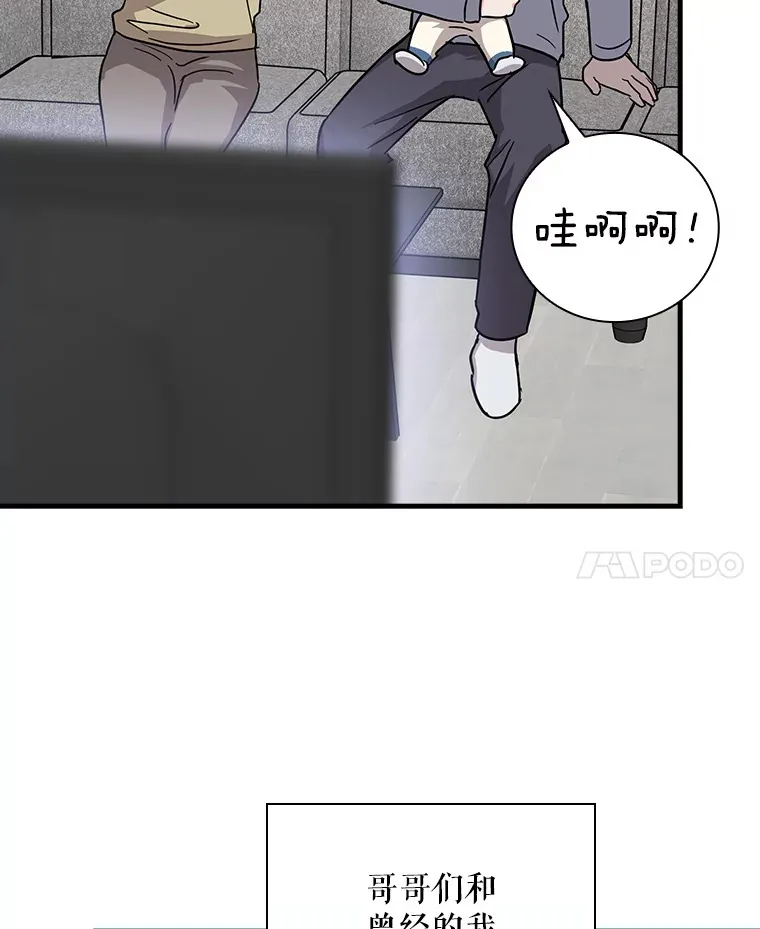 14.出道舞台 第64页