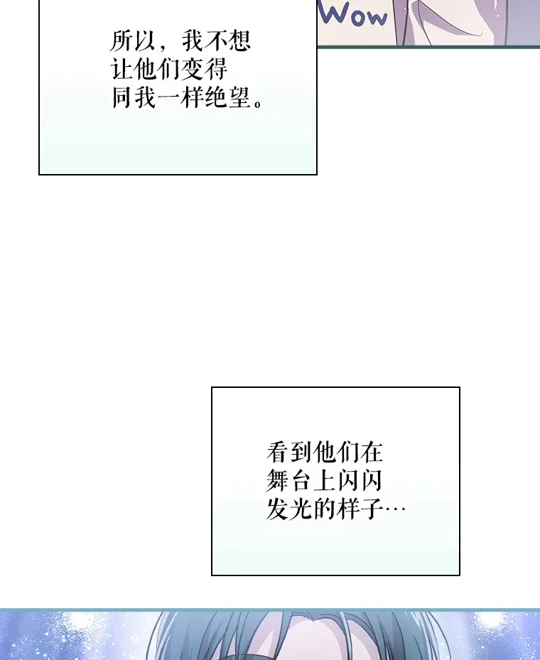 14.出道舞台 第66页