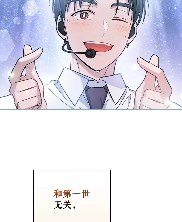 14.出道舞台 第67页