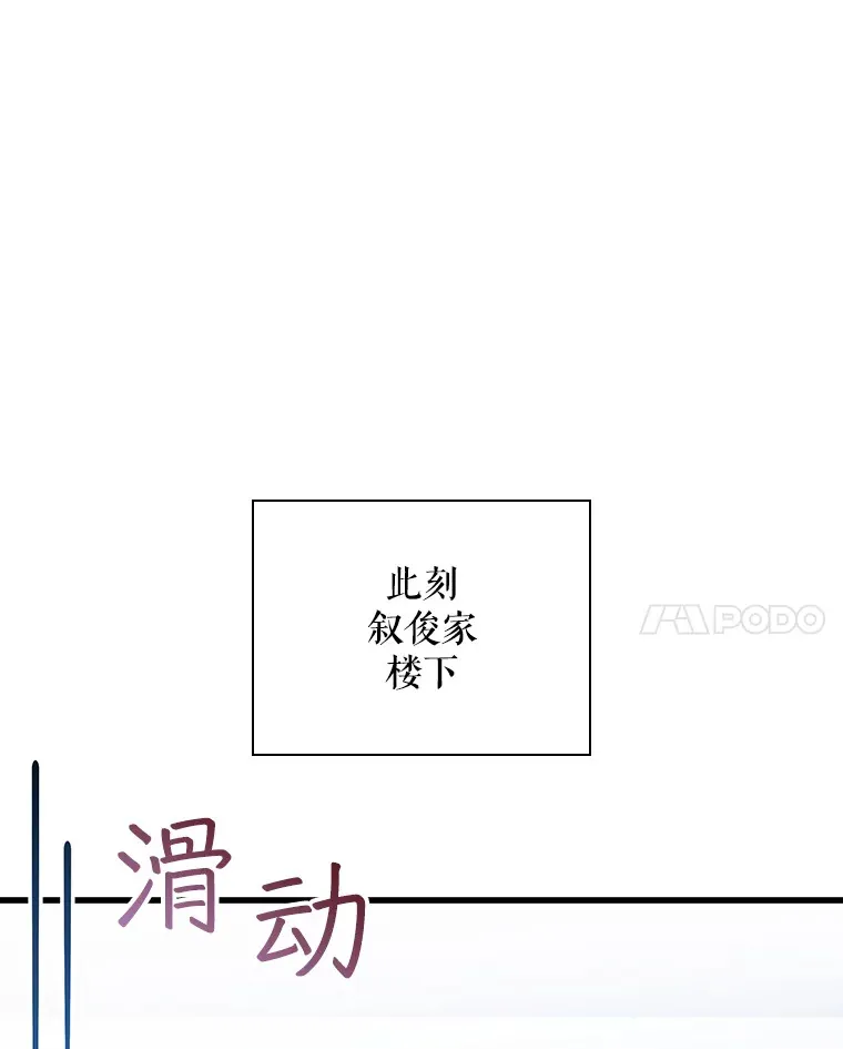 14.出道舞台 第71页