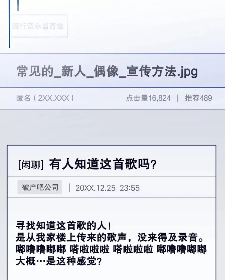 14.出道舞台 第72页