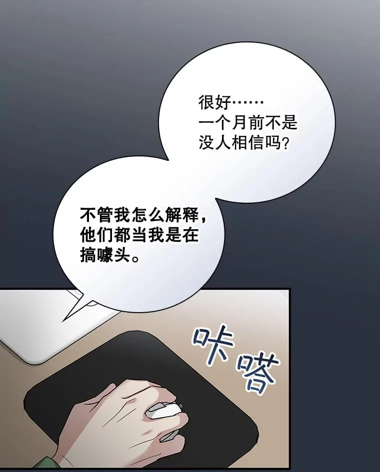 14.出道舞台 第76页