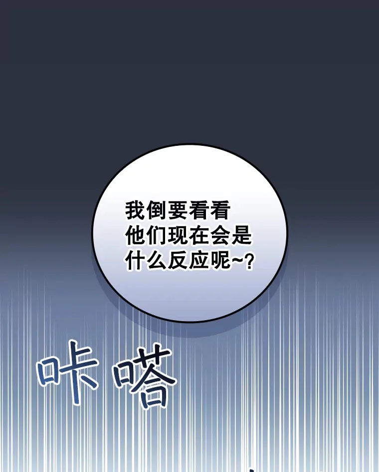 14.出道舞台 第77页