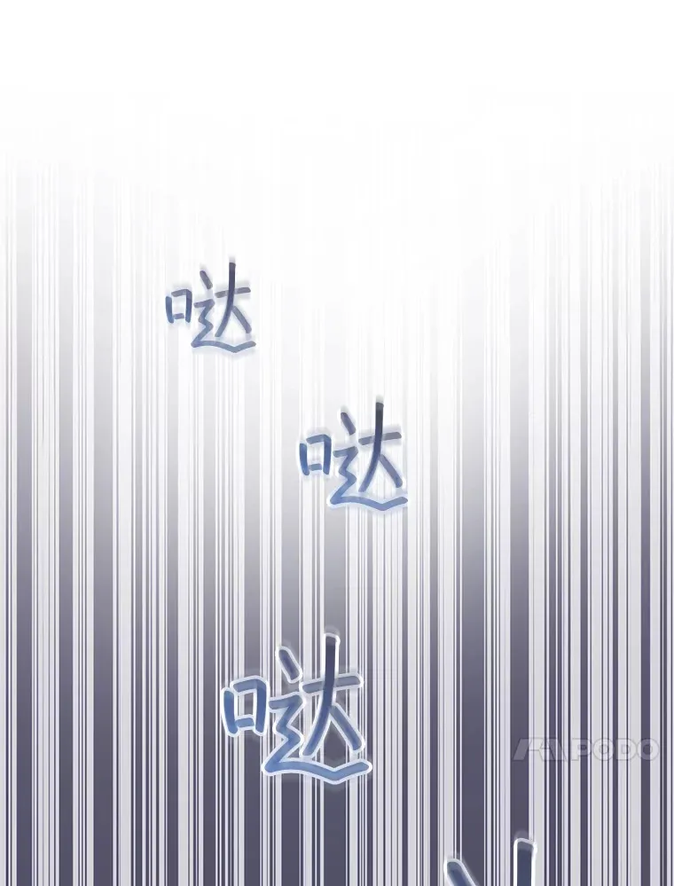 14.出道舞台 第81页