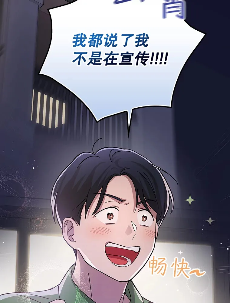 14.出道舞台 第83页