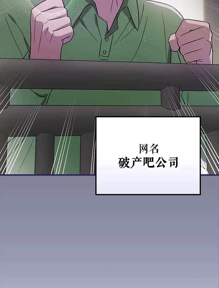 14.出道舞台 第84页