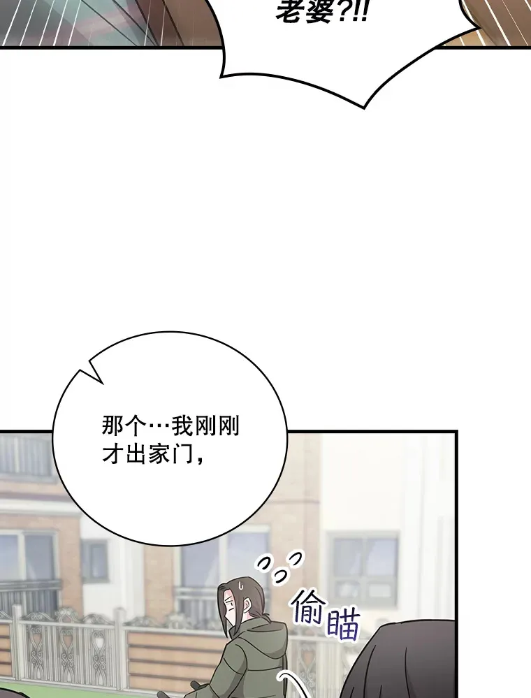 14.出道舞台 第90页