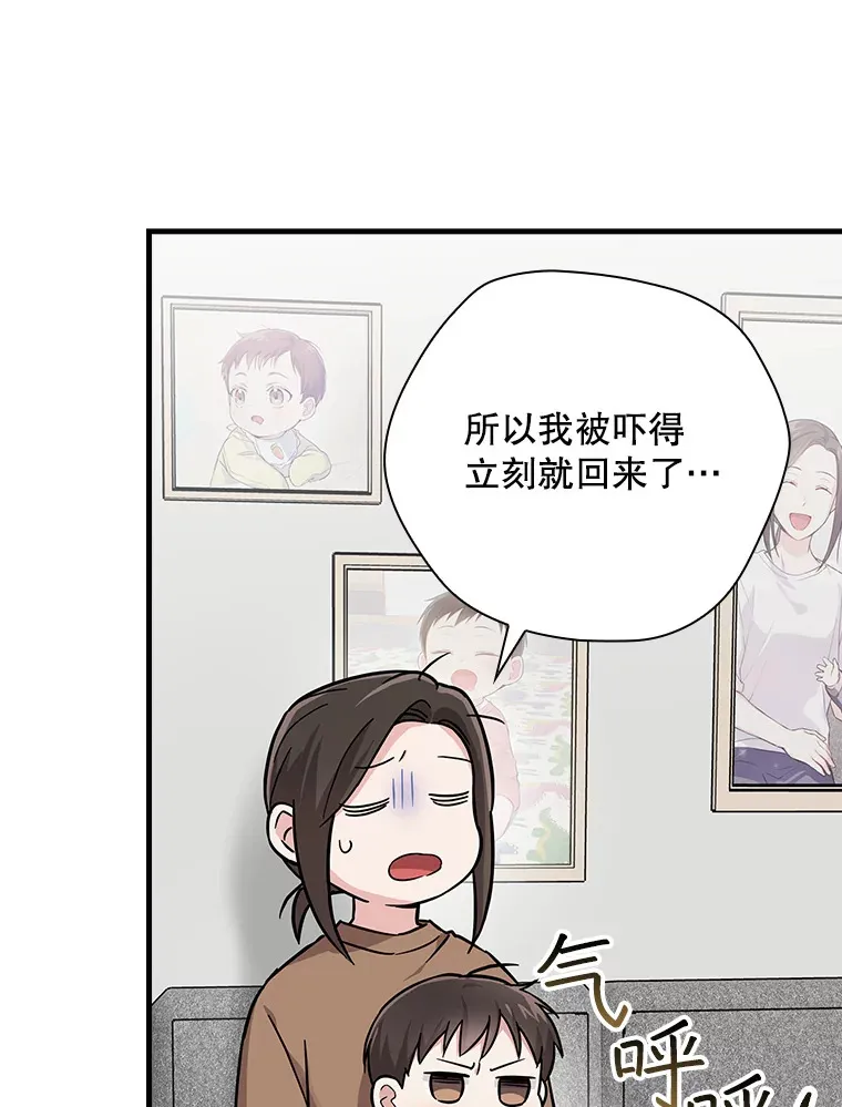 14.出道舞台 第92页
