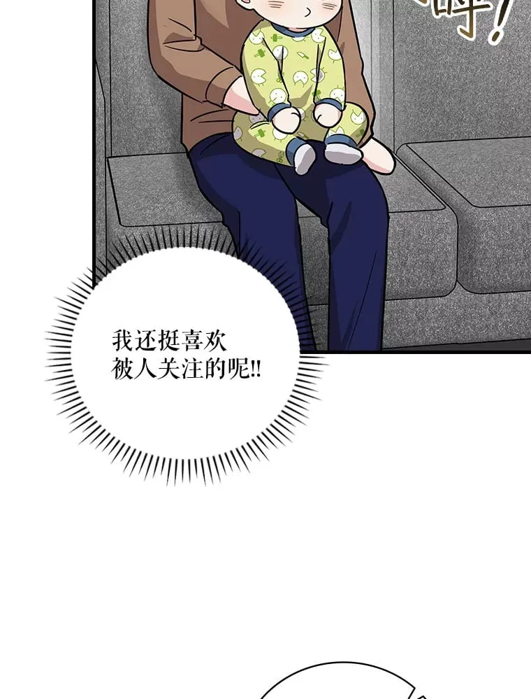 14.出道舞台 第93页