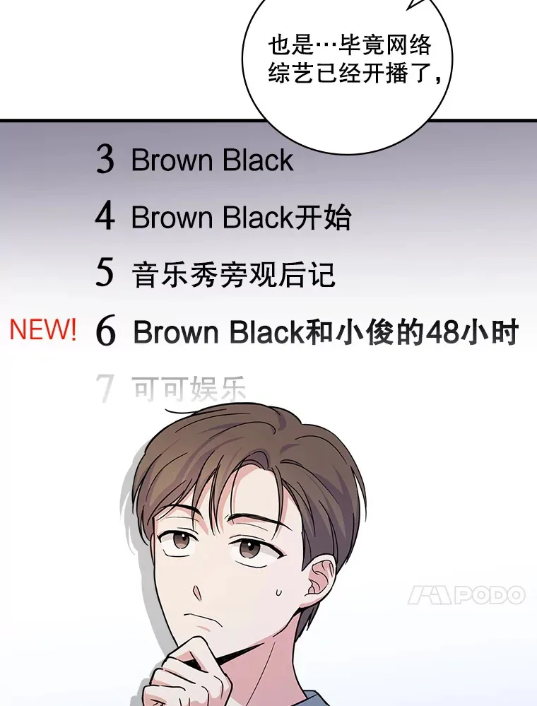 14.出道舞台 第94页