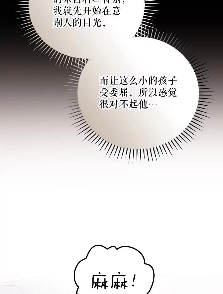 14.出道舞台 第99页