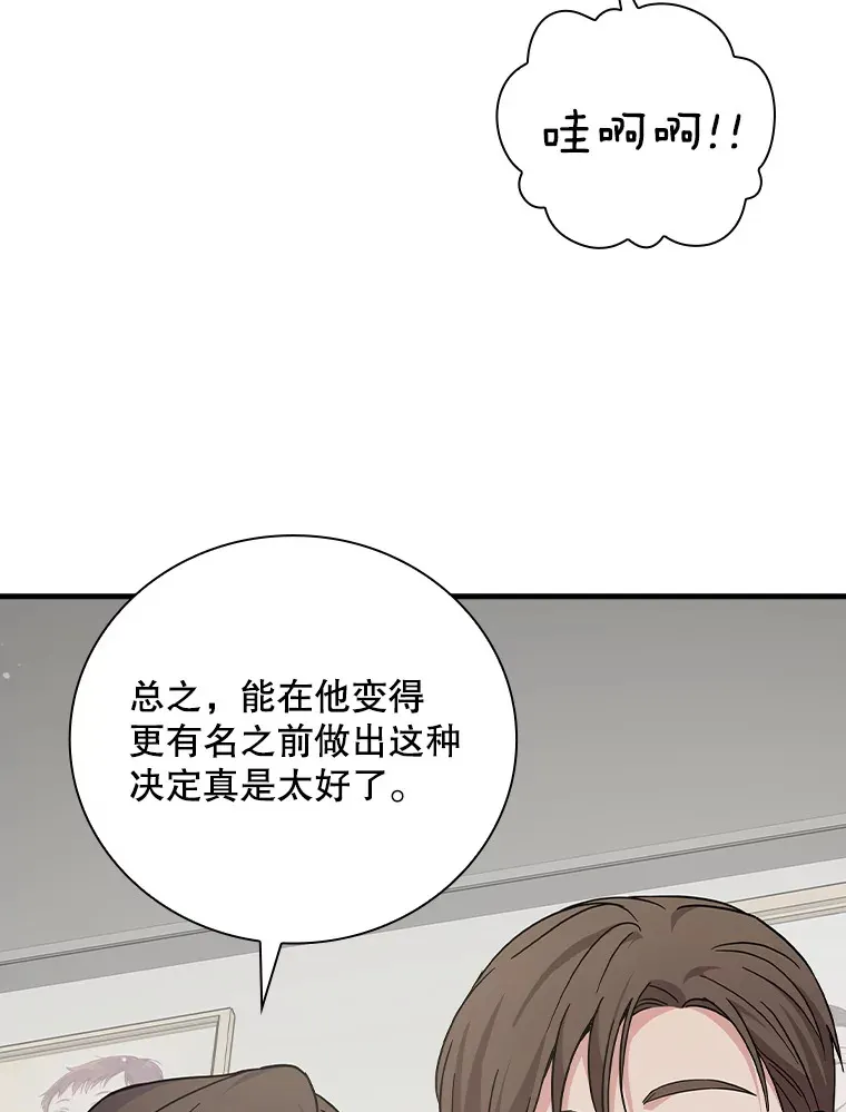 14.出道舞台 第102页
