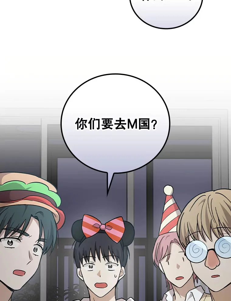 14.出道舞台 第106页