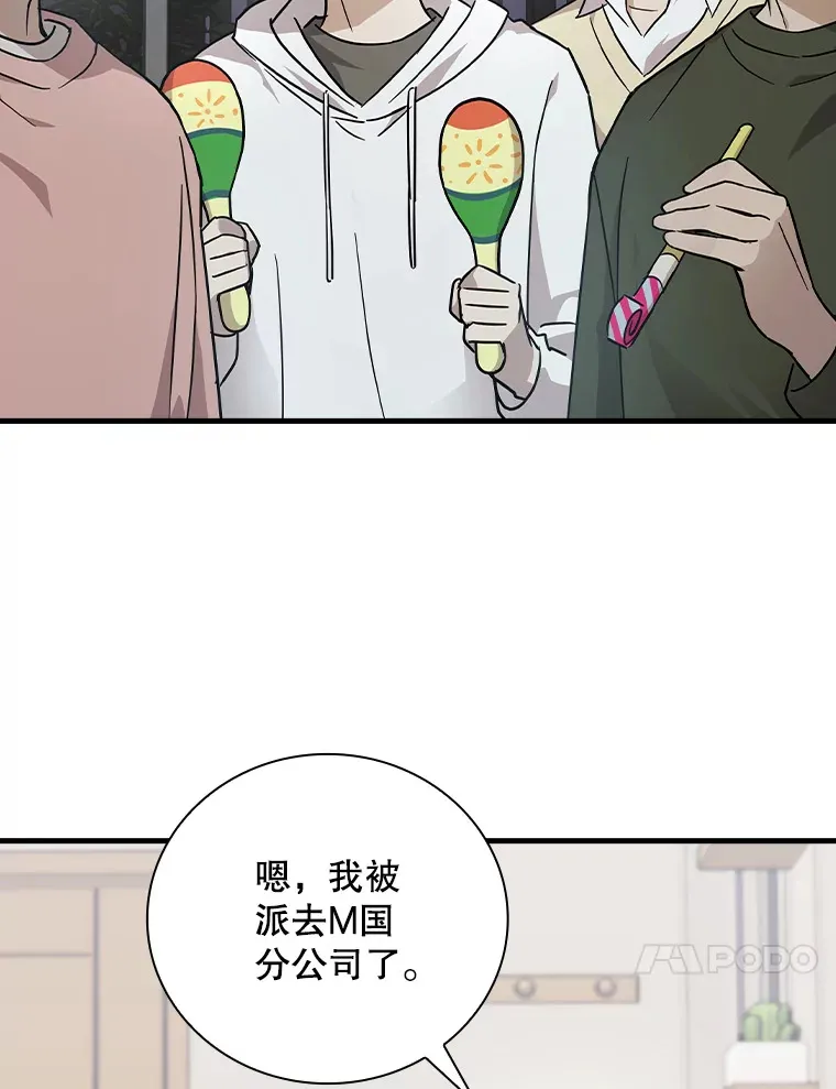 14.出道舞台 第107页