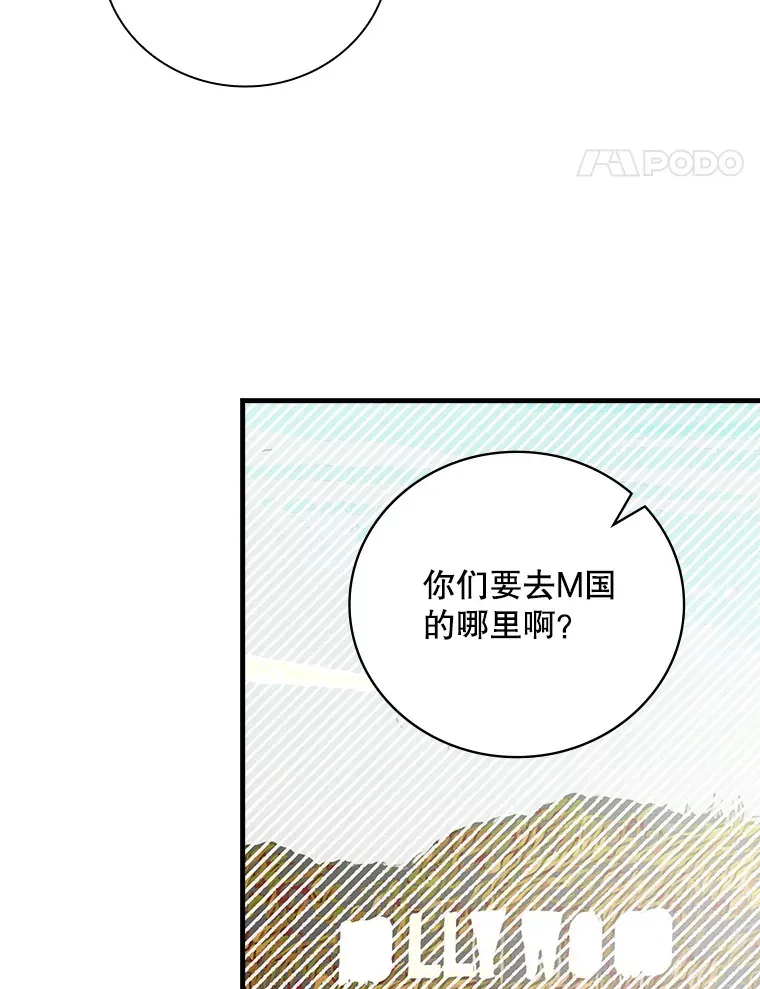 14.出道舞台 第111页
