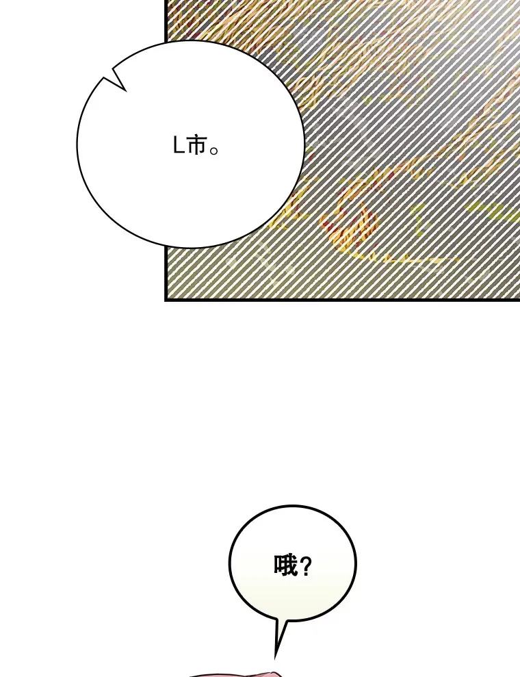 14.出道舞台 第112页