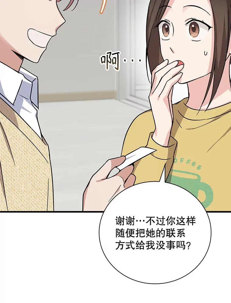 14.出道舞台 第115页