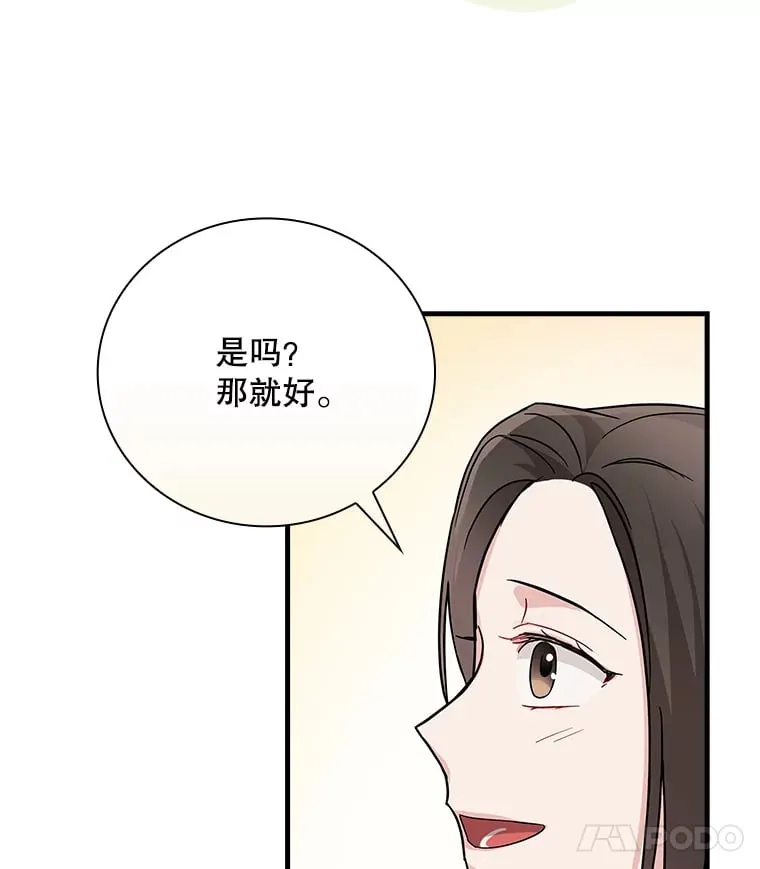14.出道舞台 第117页