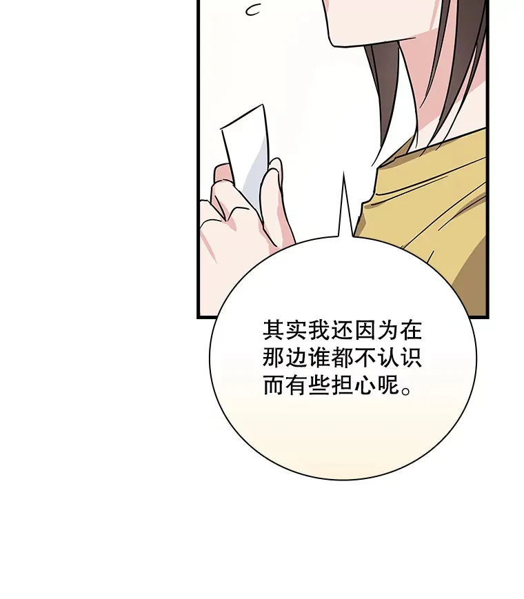 14.出道舞台 第118页