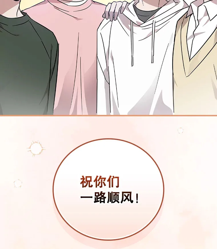 14.出道舞台 第120页